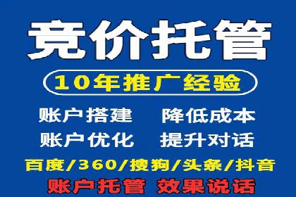 成功案例：信息流广告代运营公司助力品牌腾飞