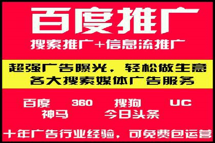 信息流运营数据分析案例解析