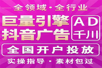 信息流推广策略创新：案例启示录